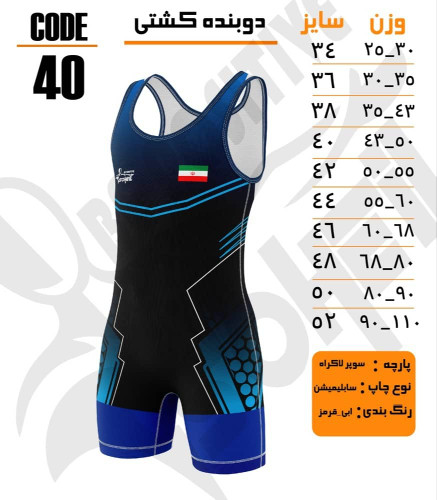 خرید دوبنده روسی